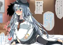 妊娠これくしょん3 ～少年提督と4人の艦むすたち～, 日本語