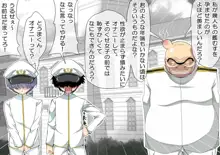 妊娠これくしょん3 ～少年提督と4人の艦むすたち～, 日本語