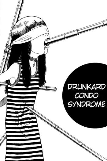 Shintaro Kago - Drunkard Condo Syndrome, English