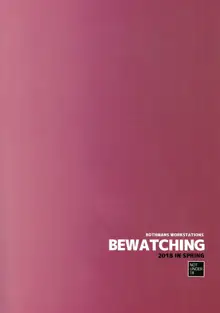 BEWATCHING, 日本語