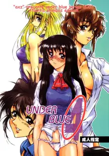 Under Blue 04, 日本語