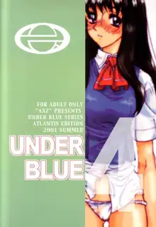 Under Blue 04, 日本語