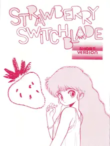 STRAWBERRY SWITCH BLADE SHORT VERSION, 日本語