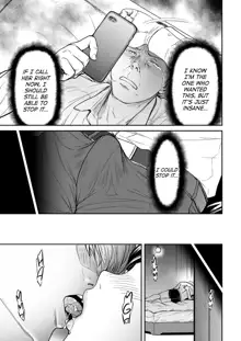 Uragiri no Ai wa Mitsu no Aji | Treacherous Love Tastes Like Honey Ch. 2, English