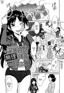 Inner Equal Bloomers Ch. 1-8, English