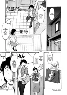 Inner Equal Bloomers Ch. 1-8, English