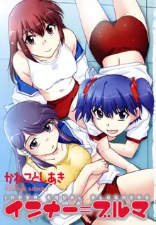 Inner Equal Bloomers Ch. 1-8, English