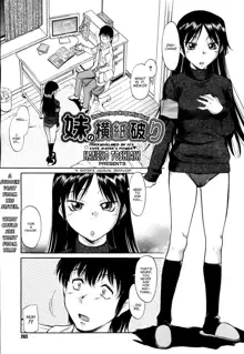 Inner Equal Bloomers Ch. 1-8, English