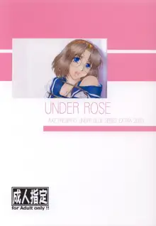 UNDER ROSE, 日本語