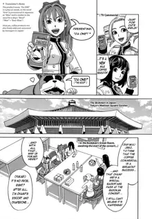 Moteru Inu no Ikizama Ch. 4-5, English