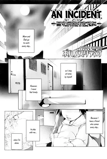 Jian Hassei -Rusubanchuu no Joji ni- | An Incident -That Occurred to a Girl While She Was Staying at Home-, English