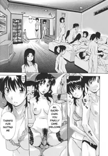 Hitozuma Kai -Saori- (decensored), English