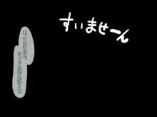 子煩悩な良妻賢母がパート先で年下イケメン上司に落とされるまでの記録, 日本語