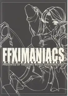 FFXIMANIACS INCOMPLETE EDITION, 日本語