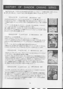 SHADOW CANVAS 10, 日本語