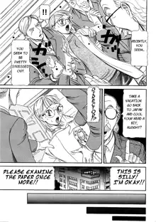 Estrus Testing Kanako's Body Evolution Program Ch. 1-3, English