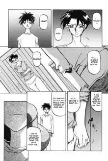 Suna no Kusari 1, English