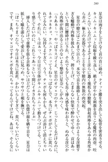 エロからかい上手のメイドさん, 日本語