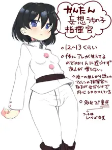 こういうレーベ漫画が描きたいです!!, 日本語