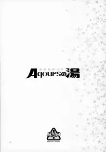 ホテルオハラAqoursの湯, 日本語