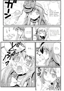 Omake Kokoro 1-2, 한국어