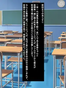 巨根に堕ちてた古手川とこれから堕ちる無知なララ, 日本語