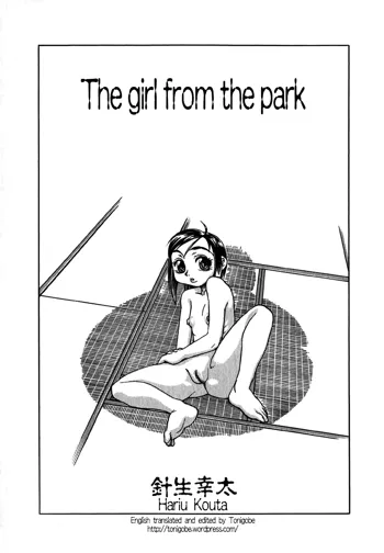 Kouen no Shoujo | The Girl From The Park, English