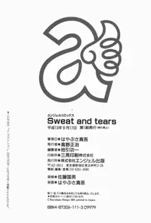 Sweat and Tears, English