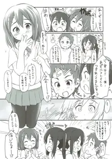 あずにゃんと!, 日本語