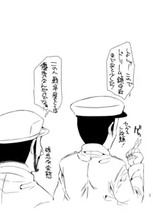 鎮守府淫行圓計劃case浜風, 日本語