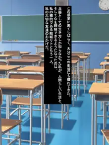 両想いのヤミと美柑が猿山のチ〇ポに貫かれるまで, 日本語