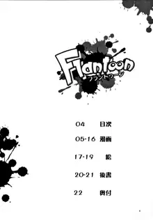 Flantoon!, 中文