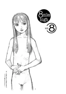 8 miles high vol.8, 日本語