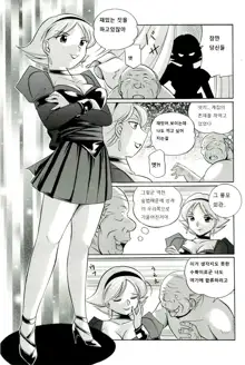 Harai no Reika Ch. 1-6, 한국어