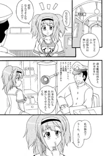 ニムをムニムニするほん, 日本語