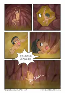 Shrunken Survival 02, 한국어