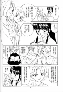 芍薬 牡丹 百合の花, 日本語