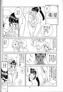 芍薬 牡丹 百合の花, 日本語