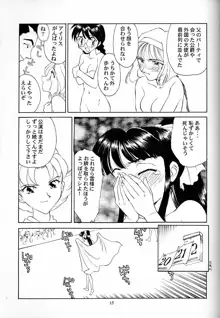 芍薬 牡丹 百合の花, 日本語