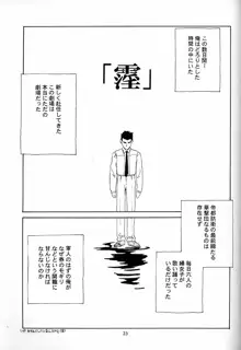 芍薬 牡丹 百合の花, 日本語