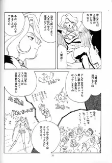 芍薬 牡丹 百合の花, 日本語