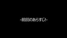 あおいっぱい!3-後編-, 日本語