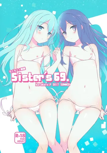 Sister's 69., 日本語