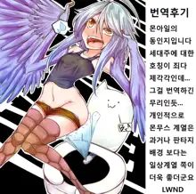 Monster Musume no iru Hna nichijou Offline, 한국어