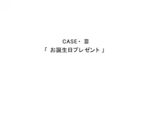 小天使症候群 -りとるえんじぇるしんどろ～む- Vol.II, 日本語