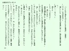 小天使症候群 -りとるえんじぇるしんどろ～む- Vol.II, 日本語