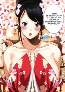 Hatsumoude Yagai de Bishoujo no Oppai, English