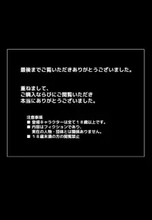 女体化ビッチ～薬で女になってレイプされた、俺。, 日本語