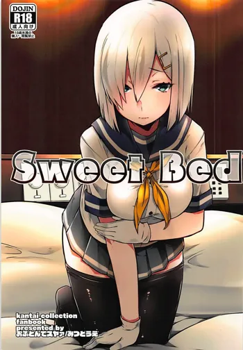 Sweet Bed, 日本語