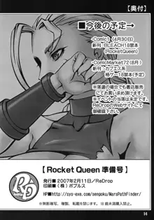 Rocket Queen 準備号, 日本語